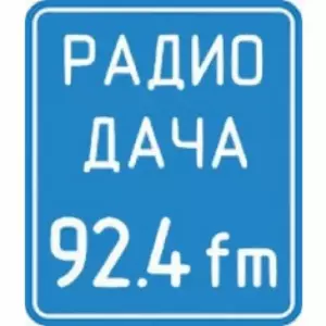 Радио Дача