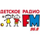 Детское Радио