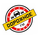 Дорожное радио