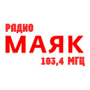 Радио Маяк