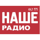 Наше Радио