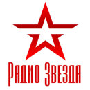 Радио Звезда